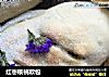 红枣核桃欧包的做法