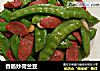 香肠炒荷兰豆的做法