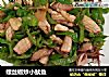螺丝椒炒小鱿鱼的做法