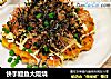 快手鳗鱼大阪烧的做法