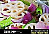 【家常小炒----洋葱藕片】的做法