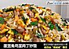 酸豆角鸡蛋肉丁炒饭的做法
