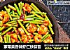 家常菜香辣虾仁炒蒜苔的做法