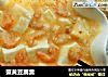 蟹黄豆腐羹的做法