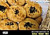桃酥的做法