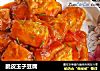 脆皮玉子豆腐的做法
