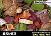 腊肉炒蔬菜的做法