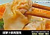 胡萝卜鲜肉馄饨的做法