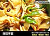 拌饺子皮的做法