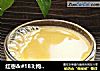 红枣＆#183;枸杞＆#183;米糊的做法