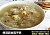 绿豆百合莲子粥的做法
