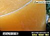 耙耙柑酥梨汁的做法