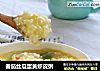 番茄丝瓜蛋黄虾皮粥的做法