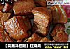【简易详细版】红烧肉的做法