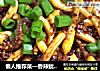 懒人推荐菜—香辣鱿鱼须的做法