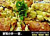 家常小炒----苦瓜鸡蛋的做法