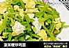 菠菜梗炒鸡蛋的做法
