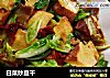 白菜炒豆干的做法