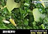 清炒莴笋叶的做法