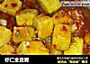 虾仁金豆腐的做法