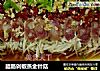腊肠剁椒蒸金针菇的做法
