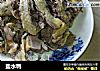 盐水鸭的做法