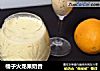 橘子火龙果奶昔的做法