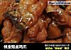 桃金娘卤鸡爪的做法