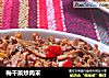 梅干菜炒肉末的做法