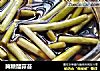 腌糖醋蒜苔的做法
