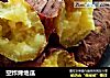空炸烤地瓜的做法