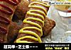 超简单~芝士条~~~的做法