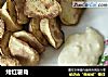 烤红薯角的做法