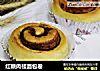 红糖肉桂面包卷的做法