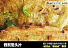 香煎馒头片的做法