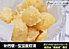 补钙餐--宝宝版虾滑的做法