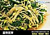 韭香豆芽的做法
