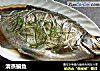 清蒸鳊鱼的做法