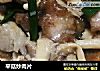 平菇炒肉片的做法