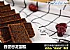 香甜枣泥蛋糕的做法