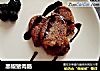 黑椒猪肉肠的做法