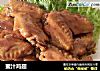 蜜汁鸡翅的做法