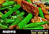 肉焖四季豆的做法