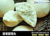 甜老面馒头的做法
