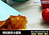 肉松纸杯小蛋糕的做法