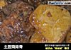 土豆烧排骨的做法
