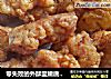 零失败的外酥里嫩唐扬鸡块，吃了还想吃的做法