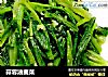 蒜蓉油麦菜的做法