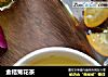 金桔菊花茶的做法