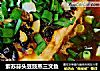 紫苏蒜头豆豉蒸三文鱼的做法